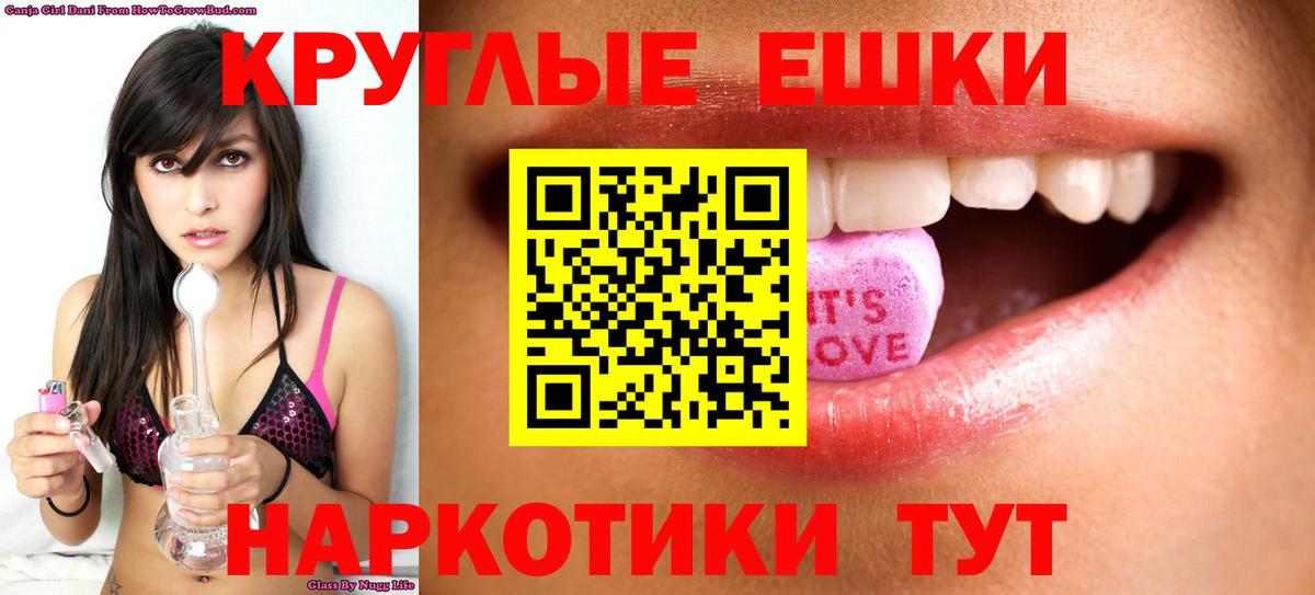 Ноябрьск  Экстази 99%  Экстази  Вход с VPN  Ecstasy louis Vuitton 
