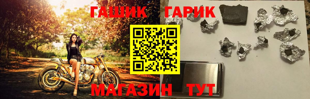 Гашиш хэш Ноябрьск