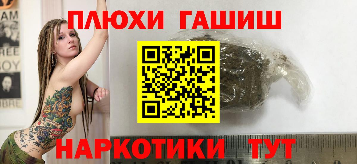 где найти   ГАШ AMNESIA HAZE  Вход с VPN  Ноябрьск  ГАШ убойный 