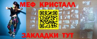 spice Белореченск