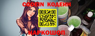 spice Белореченск
