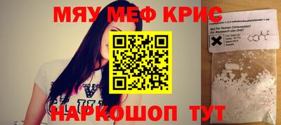 мефедрон VHQ Белорецк