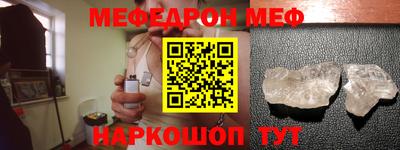 синтетический гашиш Бердск