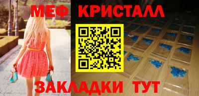 мефедрон VHQ Белорецк