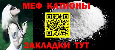 синтетический гашиш Бердск