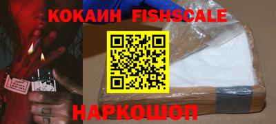мефедрон VHQ Белорецк
