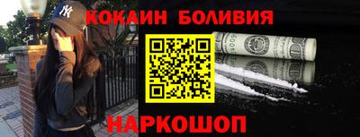 мефедрон VHQ Белорецк