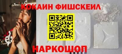 spice Белореченск
