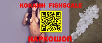 синтетический гашиш Бердск