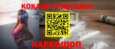 spice Белореченск