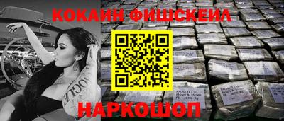 синтетический гашиш Бердск