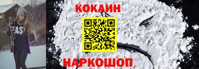синтетический гашиш Бердск