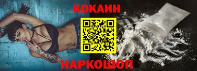 синтетический гашиш Бердск