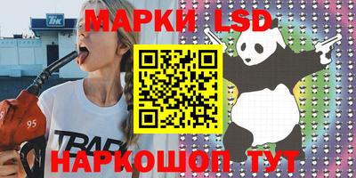 синтетический гашиш Бердск