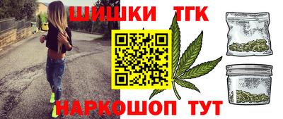 мефедрон VHQ Белорецк