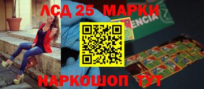 ALPHA-PVP Братск