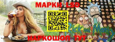синтетический гашиш Бердск