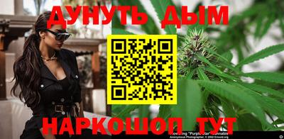 spice Белореченск