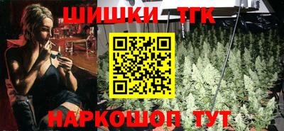 мефедрон VHQ Белорецк