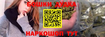 синтетический гашиш Бердск