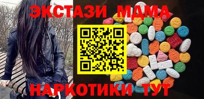 spice Белореченск