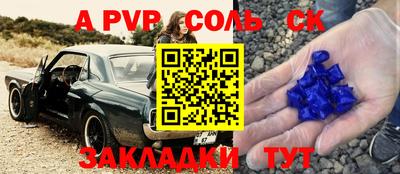 мефедрон VHQ Белорецк