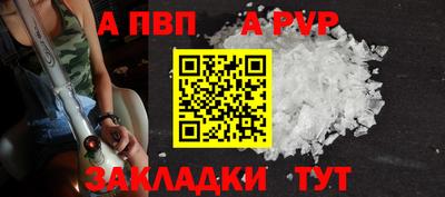 мефедрон VHQ Белорецк
