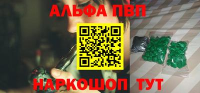 spice Белореченск