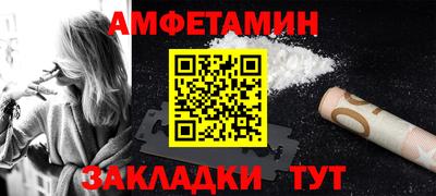 spice Белореченск