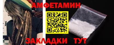 мефедрон VHQ Белорецк