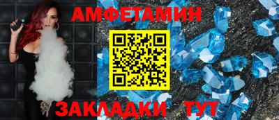 spice Белореченск