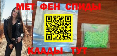 мефедрон VHQ Белорецк