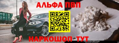 spice Белореченск