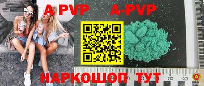 синтетический гашиш Бердск