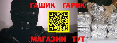spice Белореченск