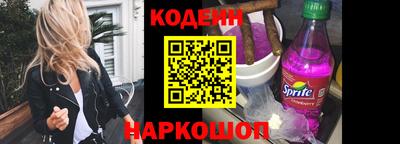 мефедрон VHQ Белорецк