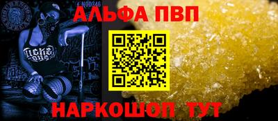 мефедрон VHQ Белорецк