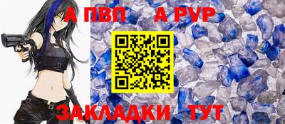 синтетический гашиш Бердск