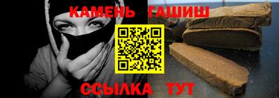 мефедрон VHQ Белорецк