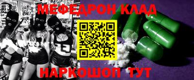 spice Белореченск
