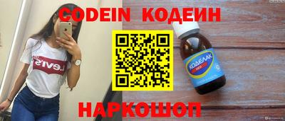мефедрон VHQ Белорецк