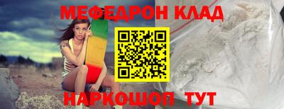 spice Белореченск