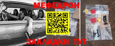 мефедрон VHQ Белорецк