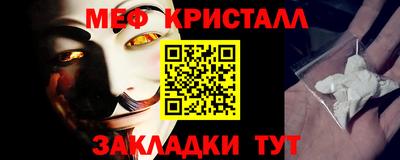синтетический гашиш Бердск