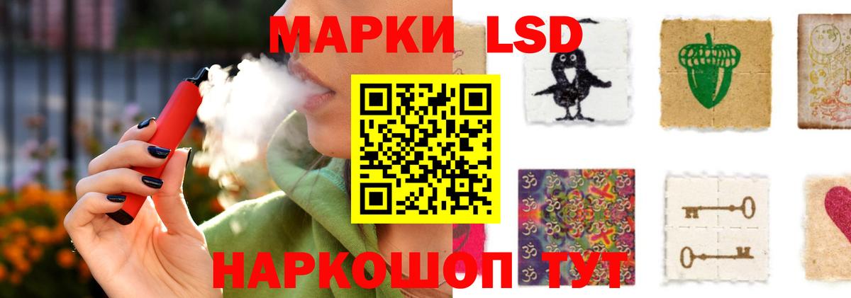 LSD-25 экстази  LSD-25 экстази кислота  LSD-25 экстази кислота  Вход с VPN  Ноябрьск 