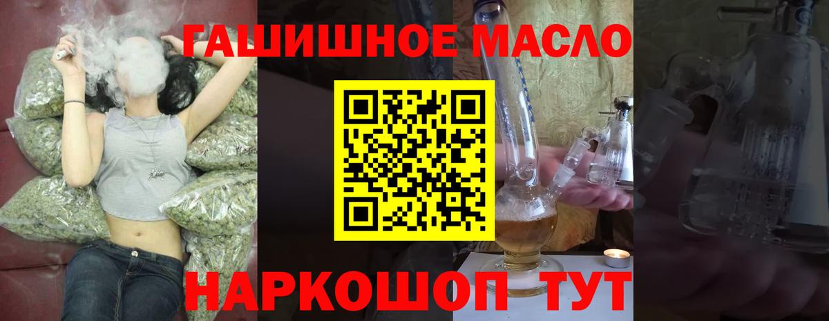 Дистиллят ТГК вейп с тгк Ноябрьск