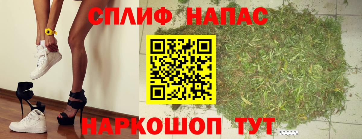Бошки Шишки VHQ Ноябрьск