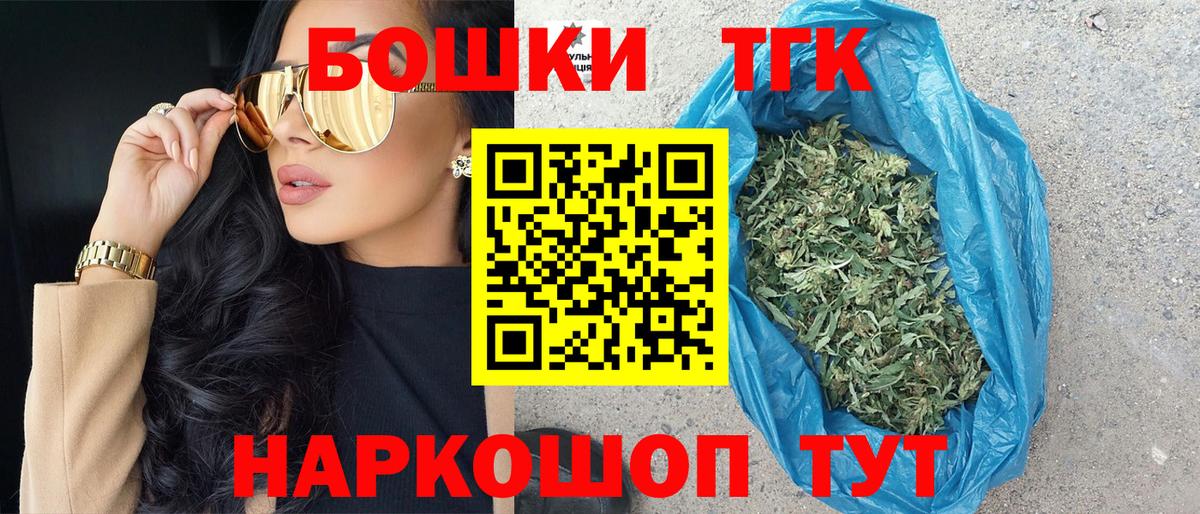 Шишки марихуана гибрид  МАРИХУАНА тримм  Канабис White Widow  Ноябрьск  Вход с VPN 